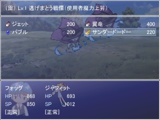 エレメンティア・メンバーズのゲーム画面「タイトル画面通り、ちまちまキャラが動く感じ」