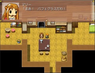 パフェ☆ツクールのゲーム画面「パフェグラスから冒険は始まる」