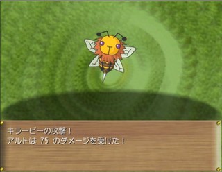 パフェ☆ツクールのゲーム画面「戦闘シーン！アルト負けるな！」