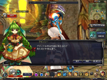 タルタロス リバース フリーゲーム夢現 スマホページ