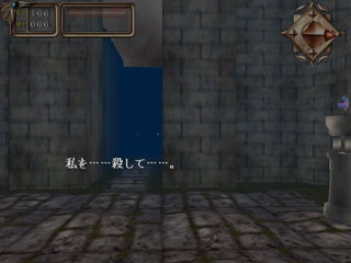Angel Towerのゲーム画面「果たして天使とは何者なのか？」
