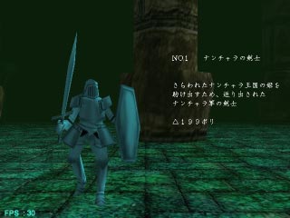 ナンチャラ剣物語のゲーム画面「プレイヤー選択場面」