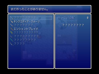 Colt's Thor Hammerのゲーム画面「手に入れた素材を使って、剣を作ろう!」