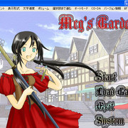 Meg's Gardenの画像