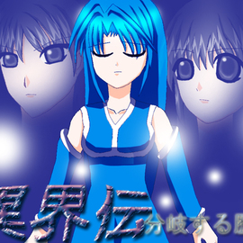 イメージ。