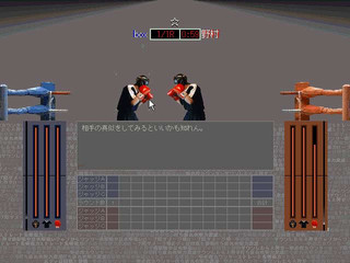 実写でボクシング 完全版のゲーム画面「チュートリアルも充実、すぐに上達できます！」