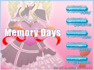MemoryDays～Be My Valentine～のゲーム画面「タイトル画面」