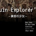 Ruin Explorer's ‐黄昏の少女‐のイメージ