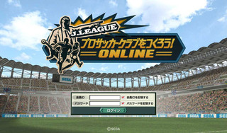 J.LEAGUE プロサッカークラブをつくろう！ONLINEのゲーム画面「「サカつく」シリーズのオンライン」