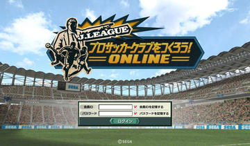 J League プロサッカークラブをつくろう Online フリーゲーム夢現 スマホページ