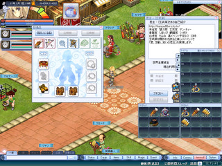 君主onlineのゲーム画面「君主オンラインのゲーム画面」