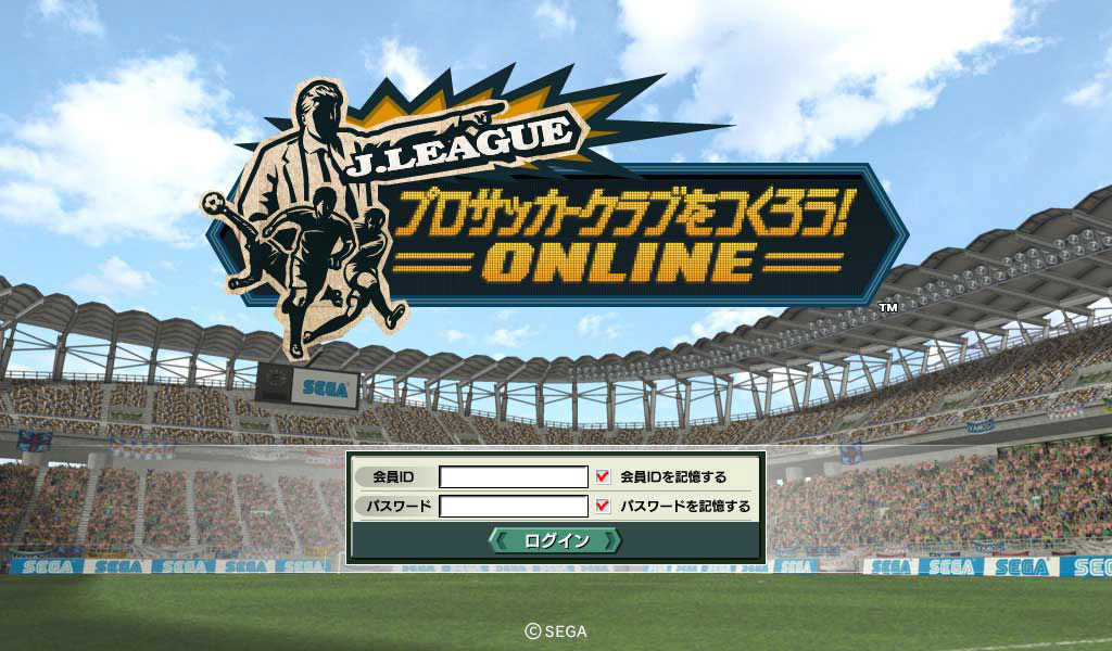 J League プロサッカークラブをつくろう Online フリーゲーム夢現 スマホページ