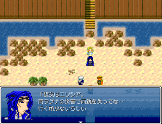 DRAGON SUCCESSORのゲーム画面「ジェウディスに連れられて来た少女は・・。」