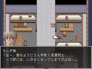 Eternal Dragon ～エターナルドラゴン～のゲーム画面「心温かな村人たちとの会話」