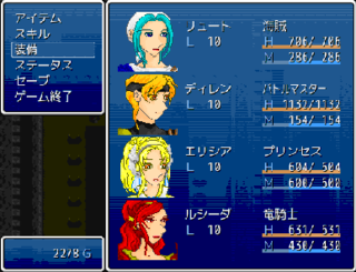 DRAGON SUCCESSORのゲーム画面「ジェウディスに連れられて来た少女は・・。」