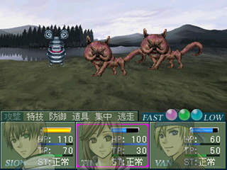 FREEJIAⅢ-Blue Tears-のゲーム画面「戦略性のある戦闘を実現」
