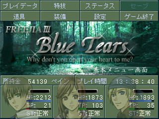 FREEJIAⅢ-Blue Tears-のゲーム画面「快適操作のフレーム式メニュー」