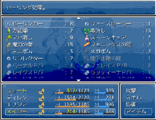 DRAGON SUCCESSORのゲーム画面「ジェウディスに連れられて来た少女は・・。」