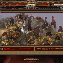 DragonMasterのスクリーンショット