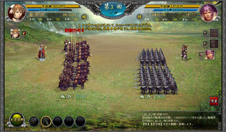 ブラウザ封神演義のゲーム画面「戦闘シーン」