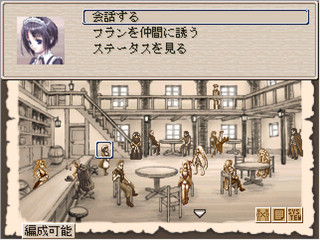 Ruina 廃都の物語のゲーム画面「酒場で仲間探し」