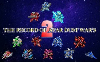THE RECORD OF STAR DUST WAR'S　2のゲーム画面「タイトル画像」