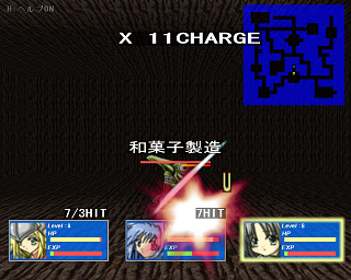 Sword Finger V2のゲーム画面「主人公たちの名前は自由に決められる」