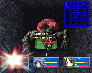 Sword Finger V2のゲーム画面「主人公たちの名前は自由に決められる」