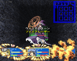 Sword Finger V2のゲーム画面「主人公たちの名前は自由に決められる」