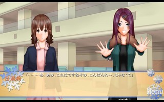 だいだいsnow1のゲーム画面「左：看護婦　　右：主人公その１」