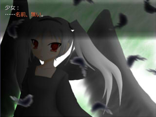 Spiritua Call ～黒き翼の人形姫～のゲーム画面「シリーズ初の試み、『一枚絵』。」