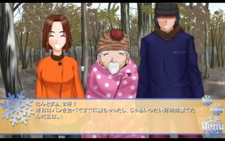 だいだいsnow2のゲーム画面「新キャラの皆さん。フレンドリーな公園生活者達です」