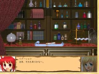 Silent Desire 2 ~永劫の大樹~のゲーム画面「戦闘パート : 森を突き進む魔法剣士のアーシャ」