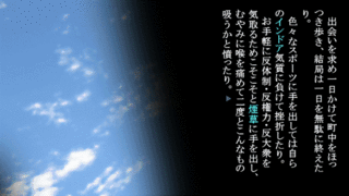 少女の刃先のゆくえのゲーム画面「タイトル画面」