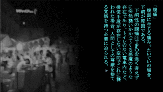 少女の刃先のゆくえのゲーム画面「タイトル画面」