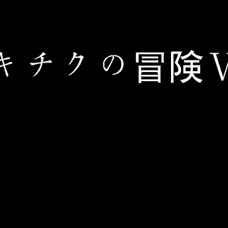 ロールプレイングゲームレビュー数順でのフリーゲーム一覧 11ページ目 フリーゲーム夢現 スマホページ