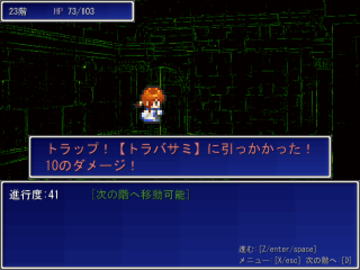 ベスカの昏き迷宮 フリーゲーム夢現 スマホページ