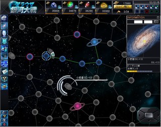 ブラウザ銀河大戦のゲーム画面「」