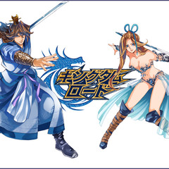 キングダムロードのスクリーンショット