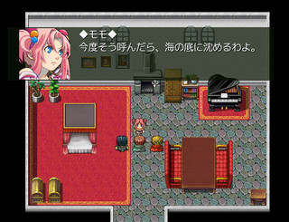 Princess MOMO ～姫と3人の近衛兵～のゲーム画面「イベント画面」