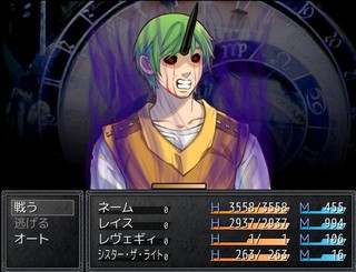 絶望の吉岡のゲーム画面「こんな人？と戦います」