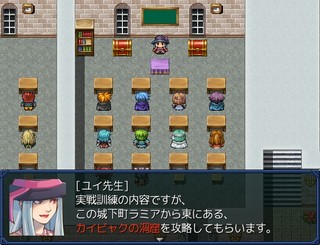 魔法戦術学園のゲーム画面「主人公の教室　右の列の一番前が主人公の席です」