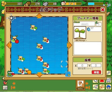 みんなで牧場物語 フリーゲーム夢現 スマホページ