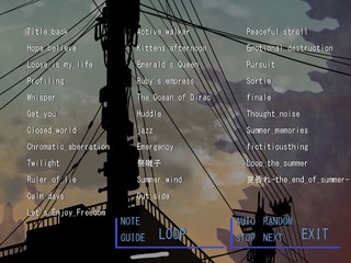 Ewi-Meer（エヴィ・メア）－永遠の海－のゲーム画面「無駄に機能の充実した音楽室も付属。（クリア後特典）」