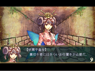 妖菓子皇女のゲーム画面「キャラクターごとのショートストーリー」