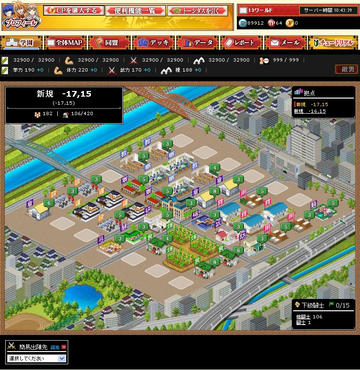 ブラウザ一騎当千 爆乳争覇伝 フリーゲーム夢現 スマホページ