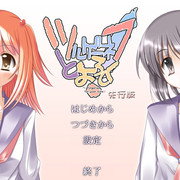 アミーゴ！［フリーゲーム夢現］スマホページ
