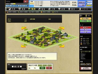 戦国IXA（イクサ）のゲーム画面「」