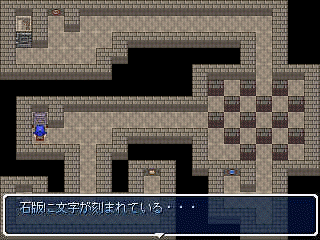 適当が故の物語のゲーム画面「迫力(?)のサイドビューバトル」