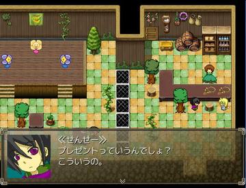 天使のうつわ［フリーゲーム夢現］スマホページ